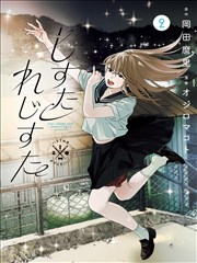 奇幻漫画 第七格 免费阅读